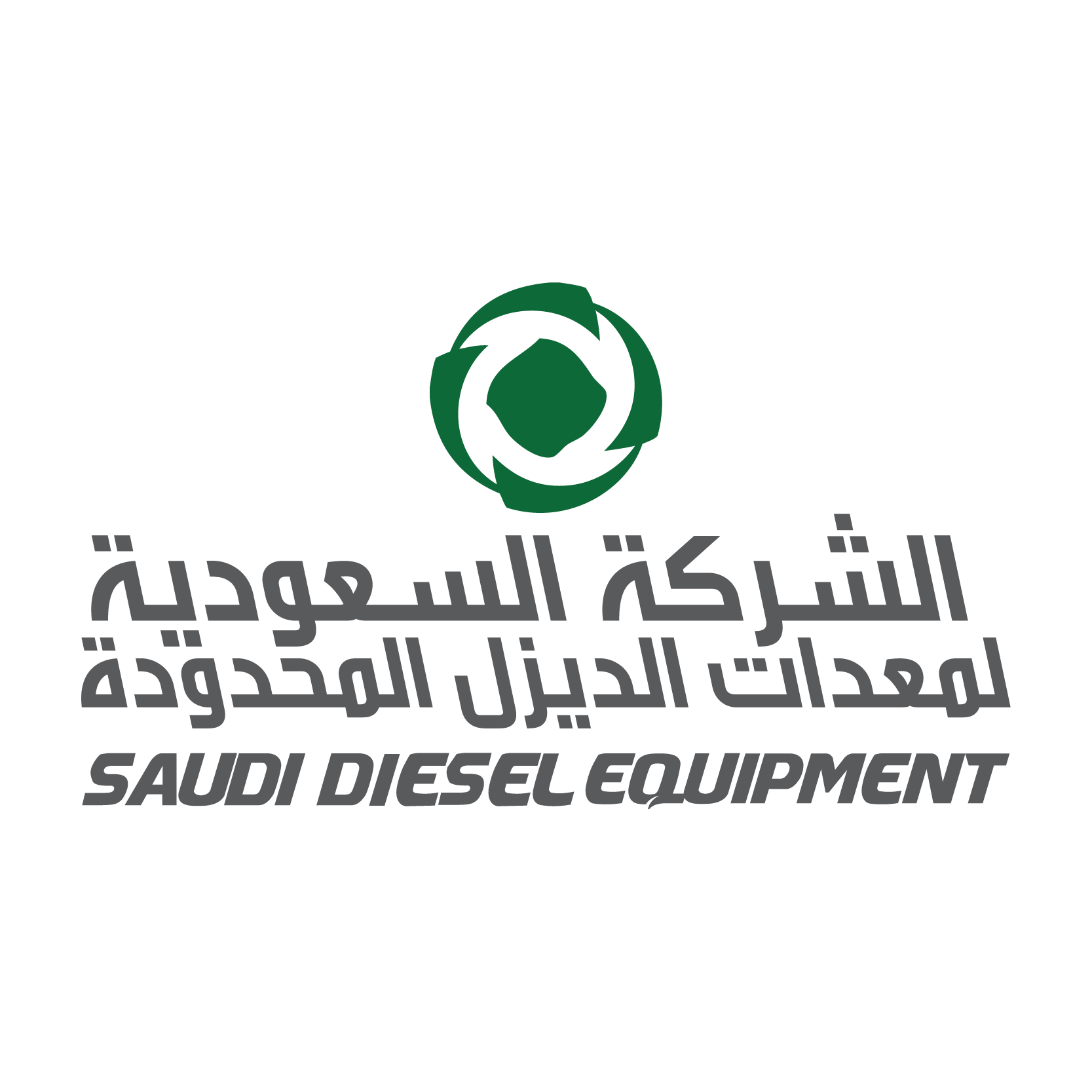 السعودية ديزل