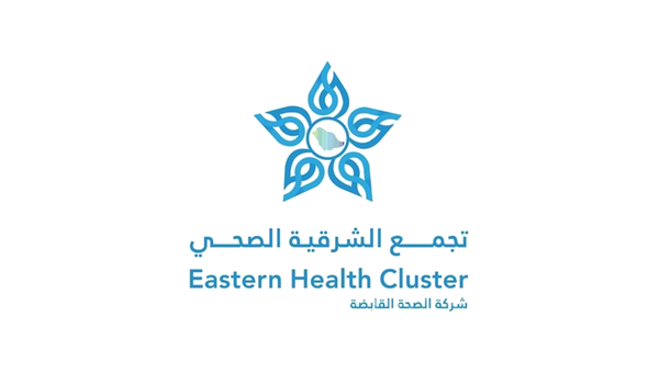 تجمع الشرقية الصحي